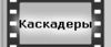 без комментариев